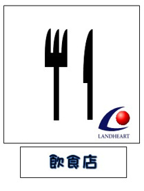 洋麺屋五右衛門 千葉若松町店の画像1