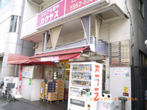 カクヤス　西池袋店