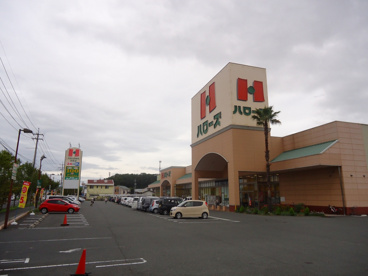 ハローズ羽島店の画像1