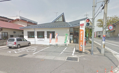 大田原野崎郵便局の画像1