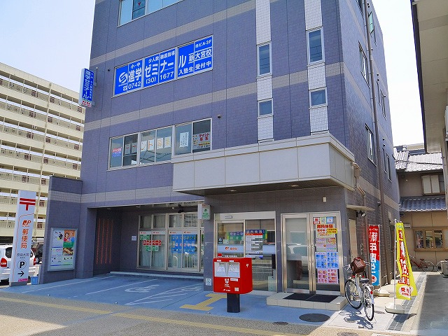 奈良大宮郵便局 写真 アクセス 営業時間 奈良県の賃貸なら 賃貸のマサキ