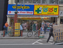 どらっぐぱぱす　浅草雷門店