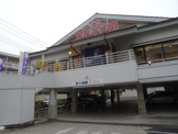 和風料理 華屋与兵衛 弦巻店