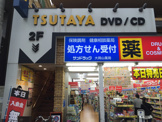 TSUTAYA　大岡山店