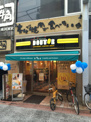 ドトールコーヒーショップ　大岡山店