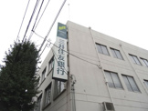 三井住友銀行 世田谷西出張所