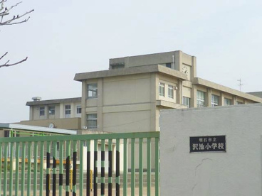 明石市立小学校 沢池小学校の画像1