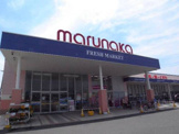 山陽マルナカ伊川谷店