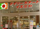 デイリーカナートイズミヤ玉造店の画像