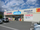ウエルシア入間春日町店の画像