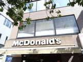マクドナルド 桜新町店
