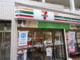 セブンイレブン  世田谷桜新町１丁目店