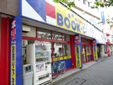 ブックオフ桜新町駅前通り店