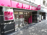 成城石井 桜新町店