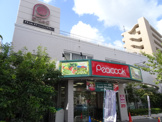 大丸ピーコック 桜新町店