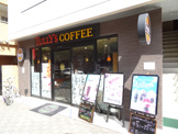 タリーズコーヒー 桜新町店