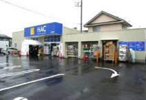 ハックドラック茅ヶ崎今宿店