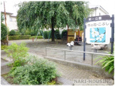 栄一公園