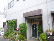 ビジネス旅館 亮月