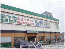 オフハウス立川栄店