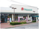 （株）大丸ピーコック 国立弁天通り店