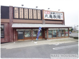 丸亀製麺立川店