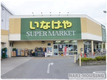 （株）いなげや 立川栄町店