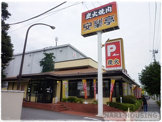安楽亭　立川店
