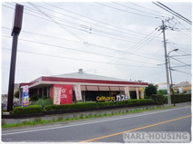 ガスト　立川栄店