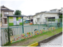 立川市立江の島保育園