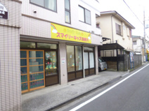 スマイリーキッズ保育所