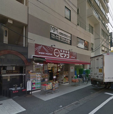 ｍｉｎｉピアゴ 原町田２丁目店