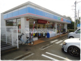 ローソンL立川西砂町二丁目