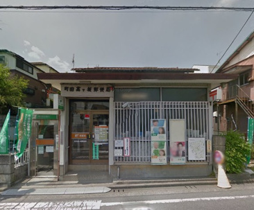 町田高ケ坂郵便局
