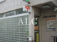 武蔵関駅前郵便局の画像