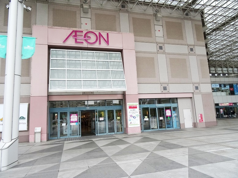 イオン品川シーサイド店情報ページ 品川区 目黒区の中古マンション情報は株式会社vecs