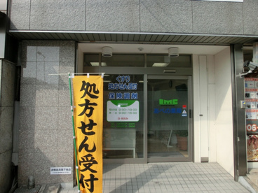 あべの薬局の画像2