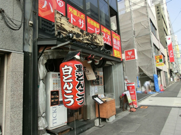 らーめん極の画像1