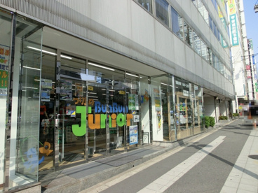 つり具のBUNBUNの画像1