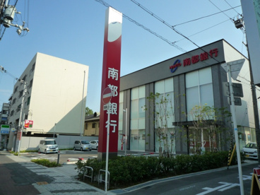 南都銀行　帝塚山支店の画像1