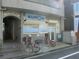 KUMON阿倍野橋駅前教室