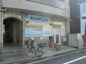 KUMON阿倍野橋駅前教室の画像1