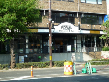 フォルマ　帝塚山本店の画像1