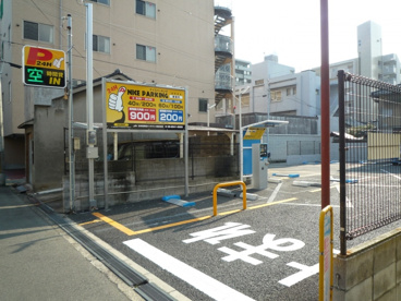 ナイスパーキング播磨町の画像1