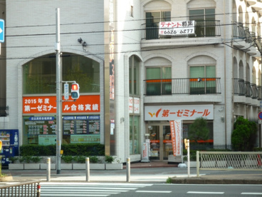第一ゼミナール 西田辺校の画像1