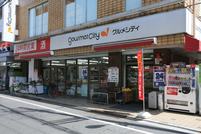 グルメシティ・高田店の画像1