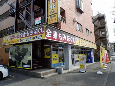りらく 横浜瀬谷店情報ページ 相鉄賃貸不動産