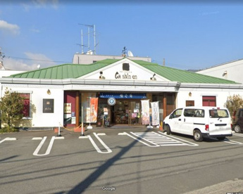 雅心苑金岡店の画像1