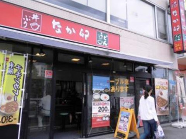 なか卯・市ヶ谷田町店の画像1