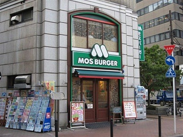 モスバーガー 飯田橋東店情報ページ 池袋の賃貸情報ならマイセレクト